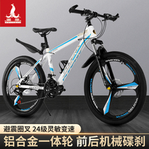 Phoenix brand mountain bike bicycle mens and womens variable speed moped adult student double disc brake off-road shock absorption racing car