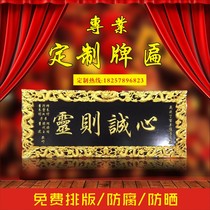 Solid wood plaque custom antique shop door plaque Wooden Chinese word plaque engraving custom couplet signboard outdoor