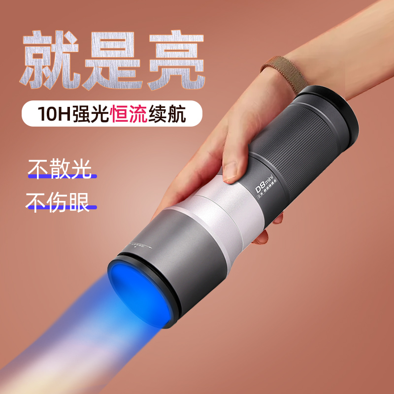 2021 apex new night fishing light mini D8 laser gun three-light yellow and white blue light black pit wild fishing table fishing light