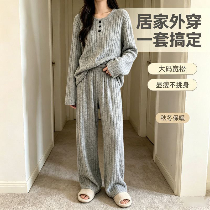 Plus Size 150kg Simple Style Cashmere Ribbed Soft Pajamas for Women, Suitable for Autumn and Winter, Can Be Worn Outside as Loungewear Set 2 Plus Size 150kg Simple Style Cashmere Ribbed Soft Pajamas for Women, Suitable for Autumn and Winter, Can Be Worn Outside as Loungewear Set 2