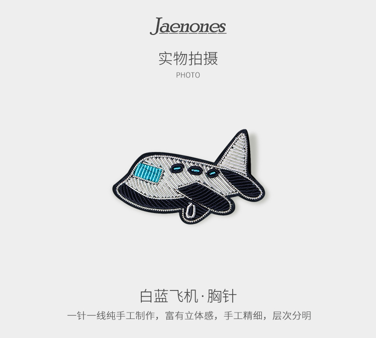 jaenones-详情页-切片_01.jpg