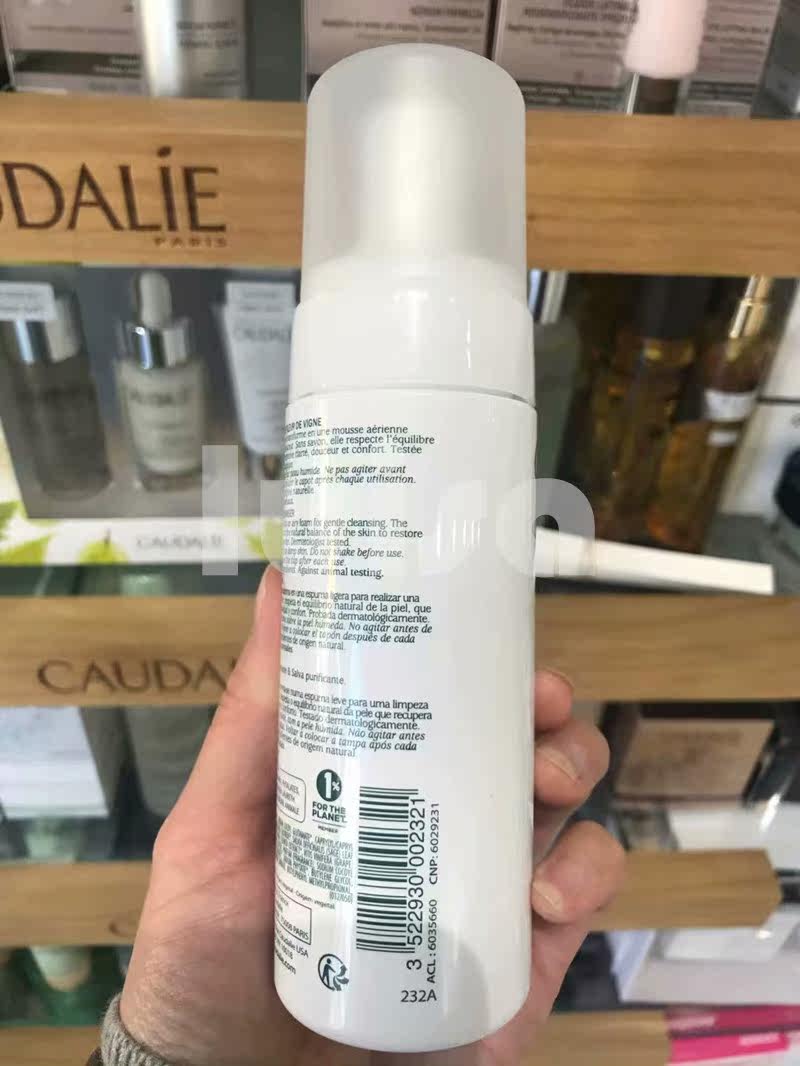 法国caudalie欧缇丽洁面摩丝150ml 大葡萄籽泡沫洗面奶洁面摩斯