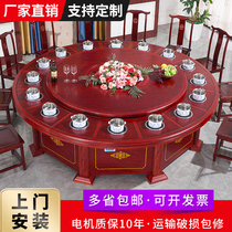 Hot pot table induction cooker integrated commercial electric dining table and chair combination solid wood smoke-free restaurant hotel Round Table