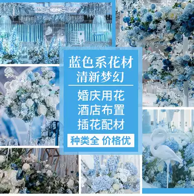 Wedding decoration with blue color simulation hydrangea rose wood wedding flower row flower arrangement window props