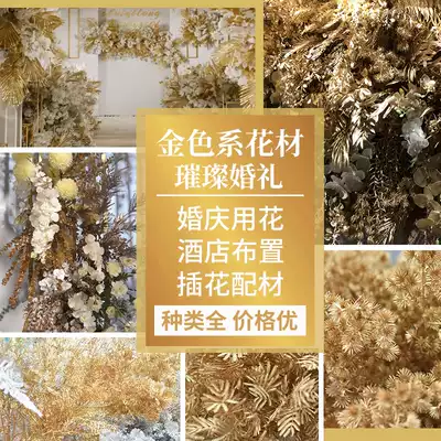New wedding champagne red and gold simulation flower material Hotel wedding hall celebration decoration flower row background flower arrangement arrangement