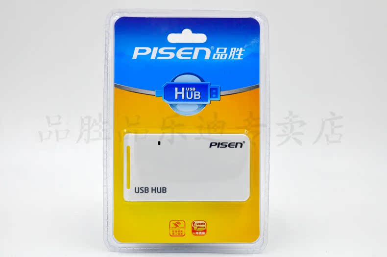 Hub USB - Ref 367869 Image 7