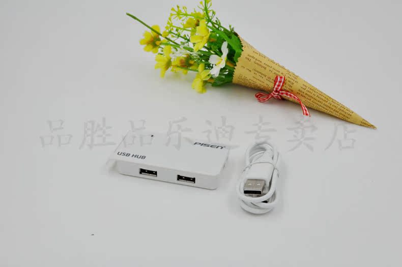 Hub USB - Ref 367869 Image 10