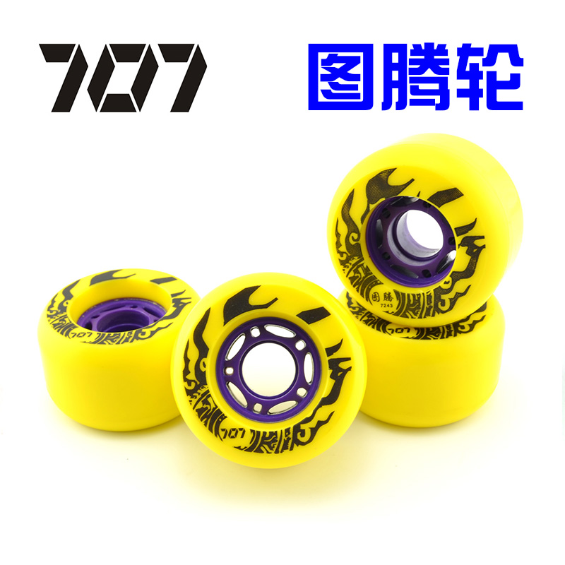 Drift board wheel totem wheel labor saving brush street flat flower high bullet small fish board long board arc wheel