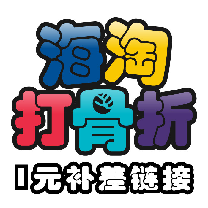 Make up the difference hyperlink