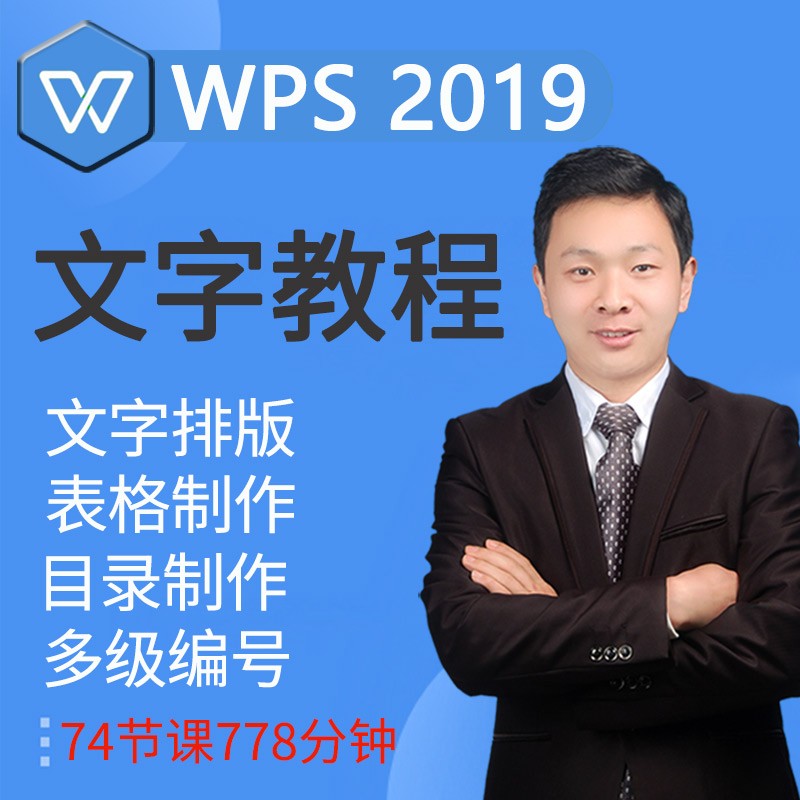 零基础 学生 办公人员 入门必备