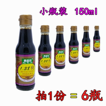  (Price for 6 bottles)Meifuda 1 38 pure premium brewed soy sauce 150ml Soy bean brewed soy sauce seasoning