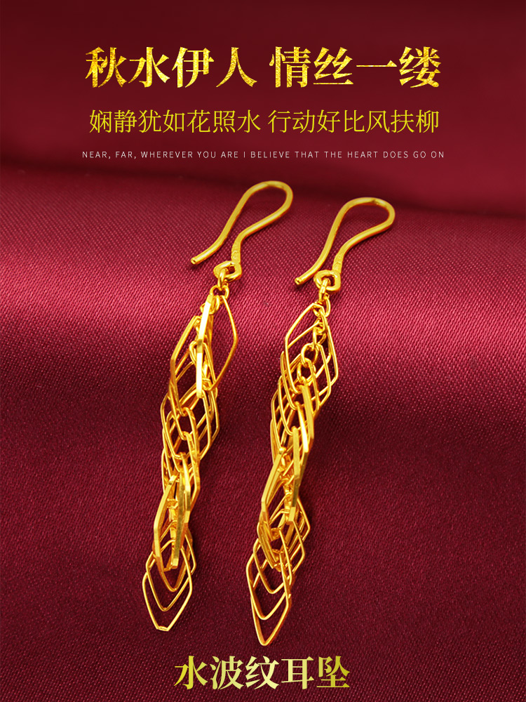 Xin Wanyuan gold earrings Women's boutique gold earrings 24K pure gold jewelry earrings water ripple earrings