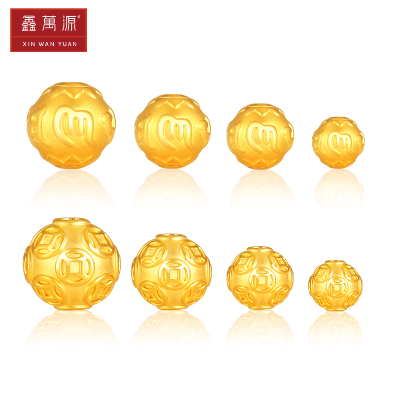 Xin Wanyuan 3D Hard gold transfer pearl beads male and female 999 foot gold string beads money Pearl Six words with gold beads