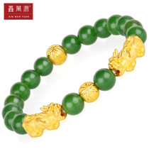 Xin Wanyuan gold bracelet for men and women 3D hard gold Pixiu transfer beads Hetian jade Jasper pure gold pure gold Pichu hand string