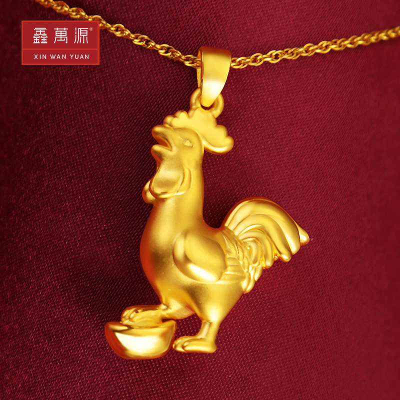 Xin Wanyuan 3D zodiac chicken gold pure golden chicken pendant 999 foot gold necklace woman Peach Blossom Small Golden Chicken Pendant