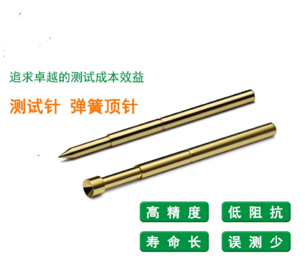 电流针测试探针治具配件