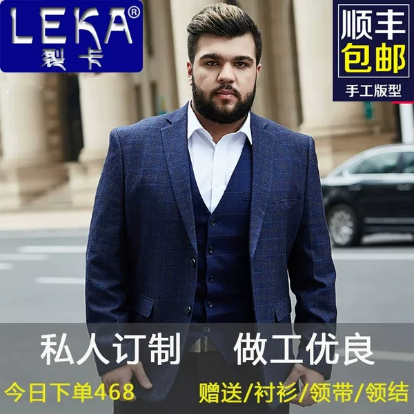 Товары от 格调品牌男装sxl