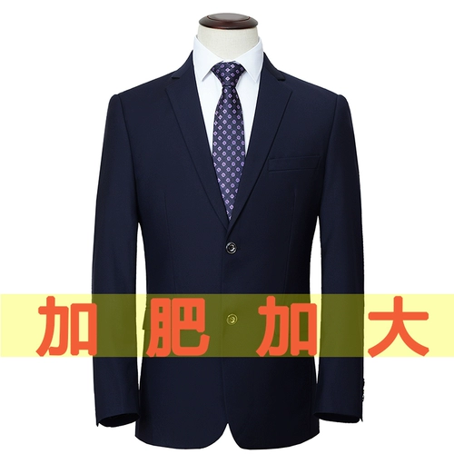 Добавить удобрения, чтобы увеличить мужской сетчатый костюм для мужчин, костюмы, костюмы, отколотые средние и молодые толстые мужчины.