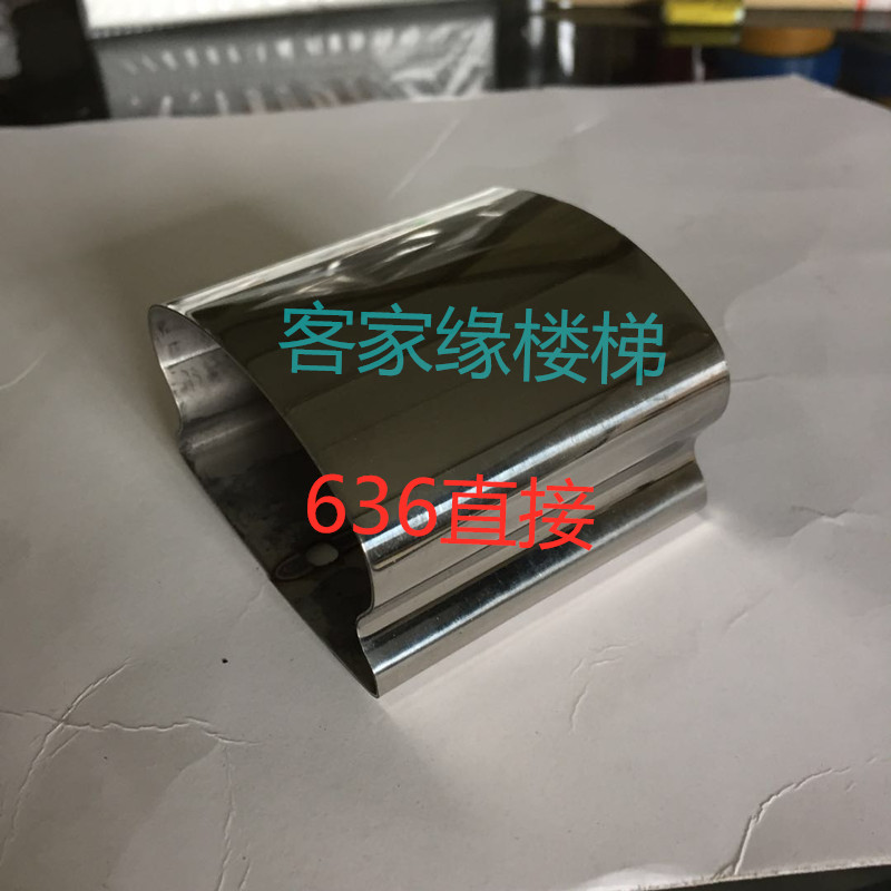 Direct sales armrest accessories universal section direct sealing cap 50 636 745 45 735