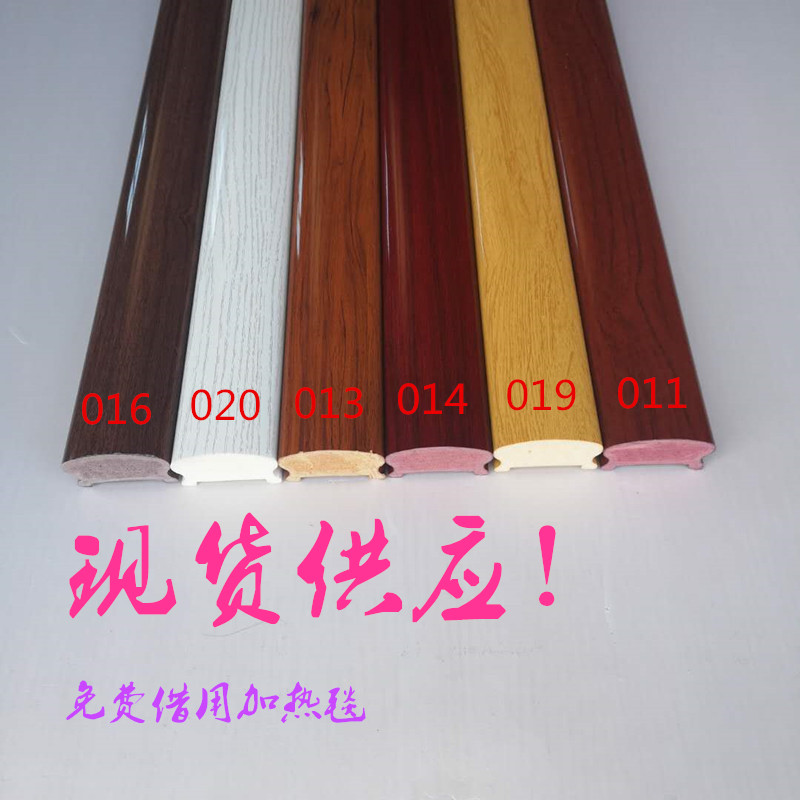 Direct sales wood grain polymer PVC horseshoe round simple modern hot bend indoor wall staircase handrail guardrail