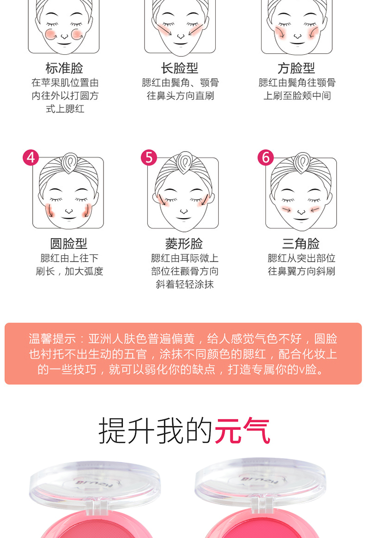 Ins super fire blush net red cùng chất xác thực phấn trang điểm nude dưỡng ẩm làm sáng da sửa chữa khả năng trang điểm má hồng dạng kem phấn má nars