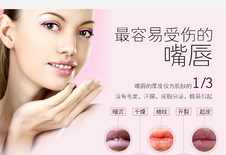 Son môi 66 màu son bóng Son môi giữ ẩm lâu trôi son môi không dấu son bóng Hàn Quốc đĩa trang điểm chống thấm son bóng 	son bóng romand 04