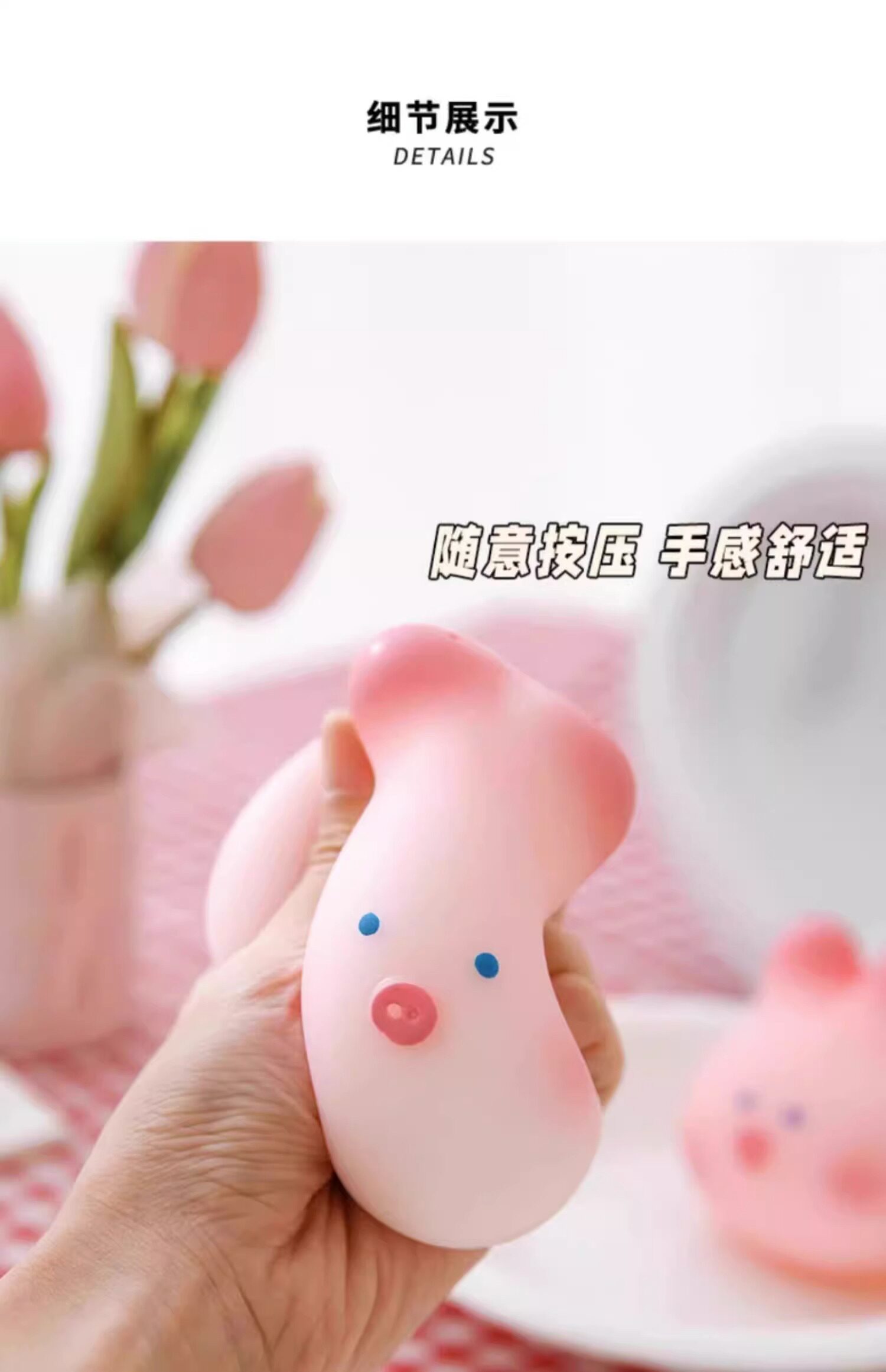 Креативные игрушки для детей 网红爆款偷偷藏不住解压兔捏捏乐玩具樱花猪减压按按乐办公室摆件 Other
