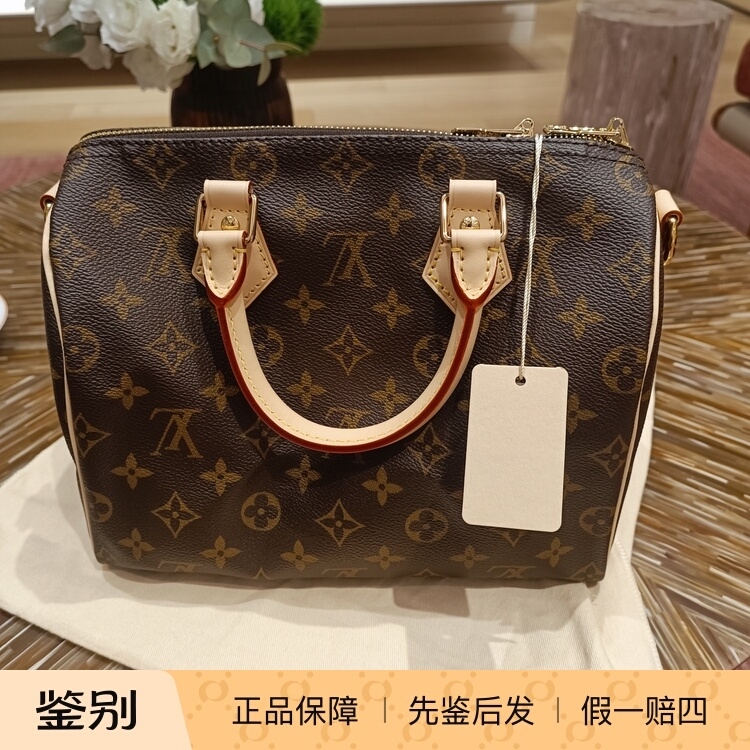 In-Stock Now, Shipped Instantly. Authentic Louis Vuitton Speedy 25 from French Boutique