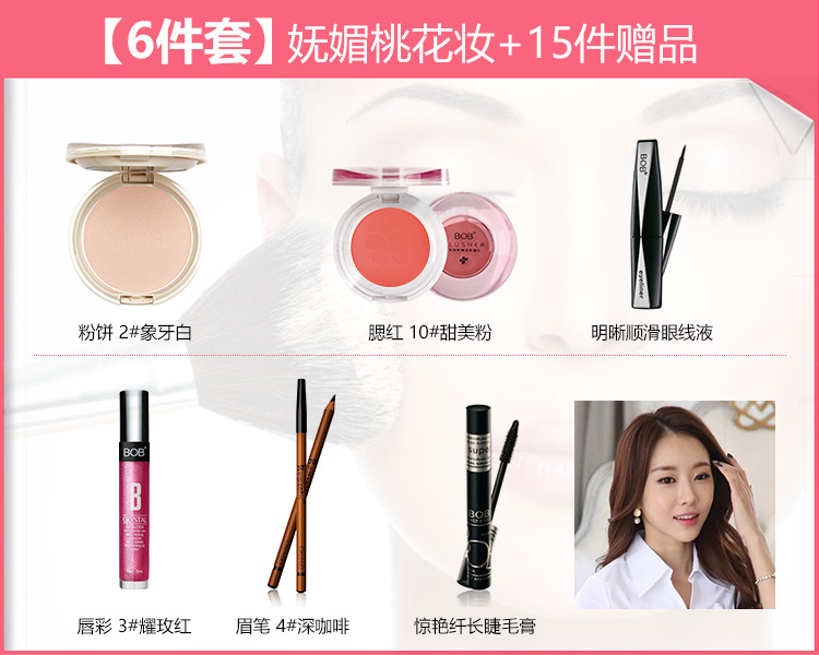 Bộ mỹ phẩm chính hãng Bộ trang điểm hoàn chỉnh Set Cô gái mới bắt đầu Cung cấp Trang điểm nhẹ Làm đẹp Trang điểm tự nhiên Trang điểm sinh viên - Bộ trang điểm phấn phủ dior