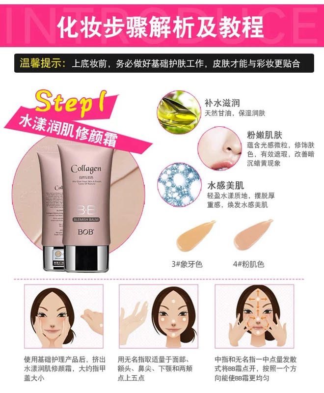 BOB Makeup Set Complete Set Chính hãng Beauty Makeup Trang điểm khỏa thân Sinh viên mới bắt đầu Bộ mỹ phẩm Trang điểm - Bộ trang điểm