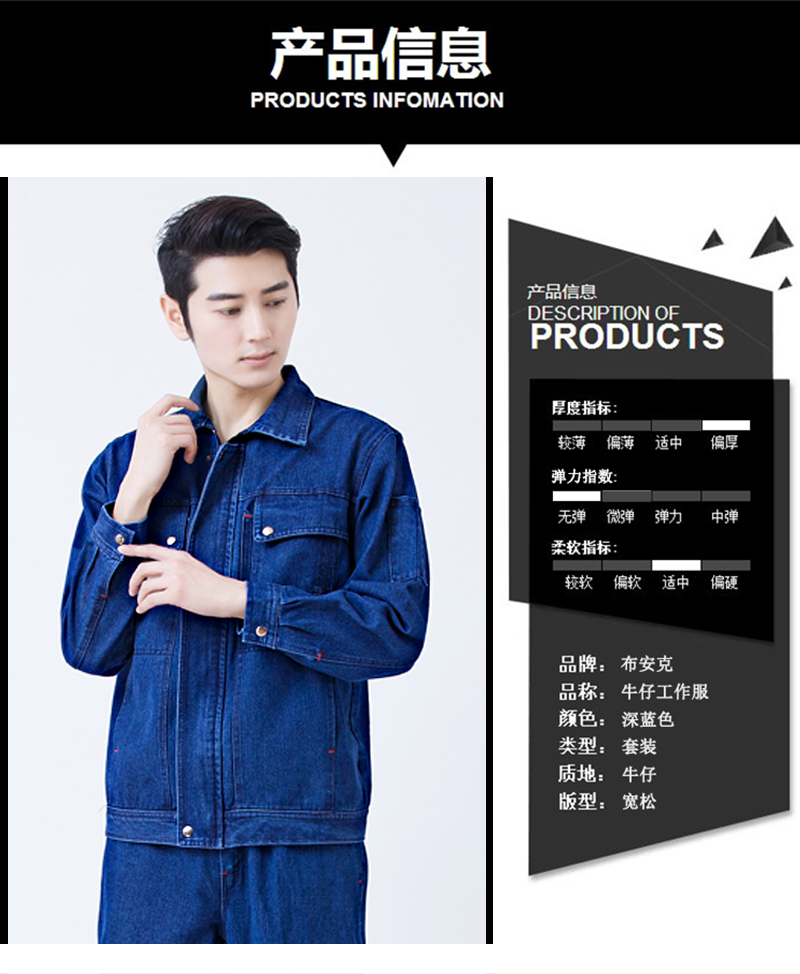Quần yếm denim phù hợp với nam lao động bảo hiểm quần áo thợ hàn bông chống vảy dày mặc sức lao động trang web hàn điện quần áo mùa đông quần baggy nam