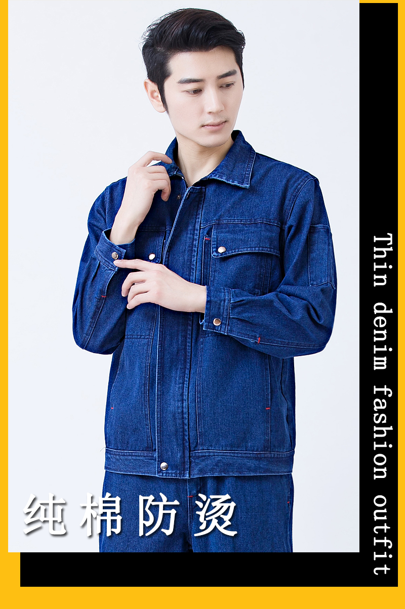 Quần yếm denim phù hợp với nam lao động bảo hiểm quần áo thợ hàn bông chống vảy dày mặc sức lao động trang web hàn điện quần áo mùa đông quần baggy nam