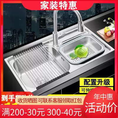 Kitchen sink water basin washing basin vegetable pool sink package 304 padded stainless steel sink double sink basin