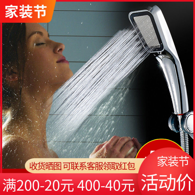 Shower Nozzle Negative Ion Shower Booster Knuckle Punt Head Simple Sprinkler Head Shower Set Three Suits
