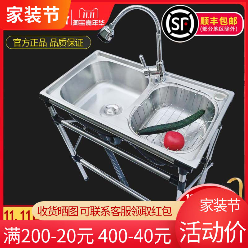 Kitchen Stainless Steel Wash Basin Double Sink With Bracket Thickened Wire Drawing Sink Double Trough Washbasin With Easy Shelf Big Dishwashing Pool