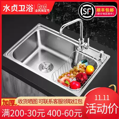 304 stainless steel sink single sink kitchen wash basin basin sink set thick drawing wash basin