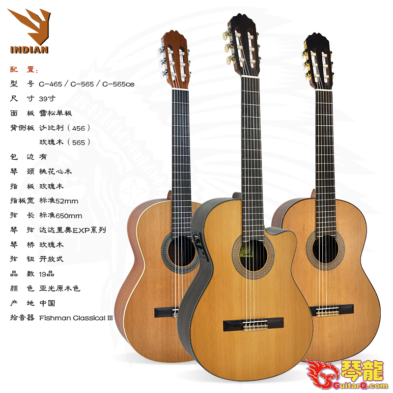 INDIAN Indian C-465 565 single-board classical guitar 565CE electric box guitar free package SF Express