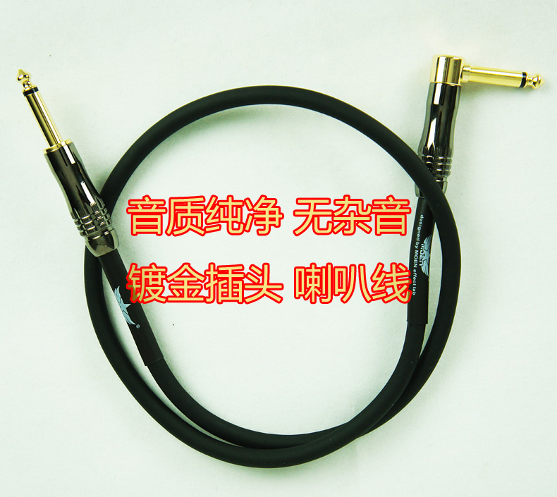 Magyin MOEN Guitar Speaker 6 5 Horn Wire Noise Reduction Two-piece Case Head Case connection