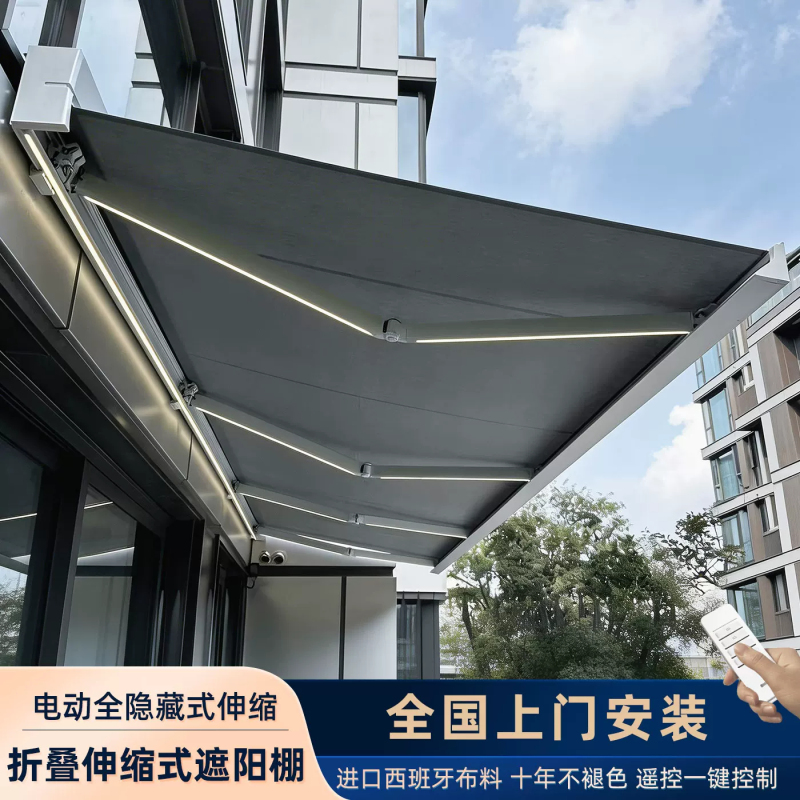 Villa Courtyard Electric Retractable Awning Rain Shelter Full Box Retractable Rain Shelter Balcony Aluminum Alloy Villa Courtyard Electric Retractable Awning Rain Shelter Full Box Retractable Rain Shelter Balcony Aluminum Alloy
