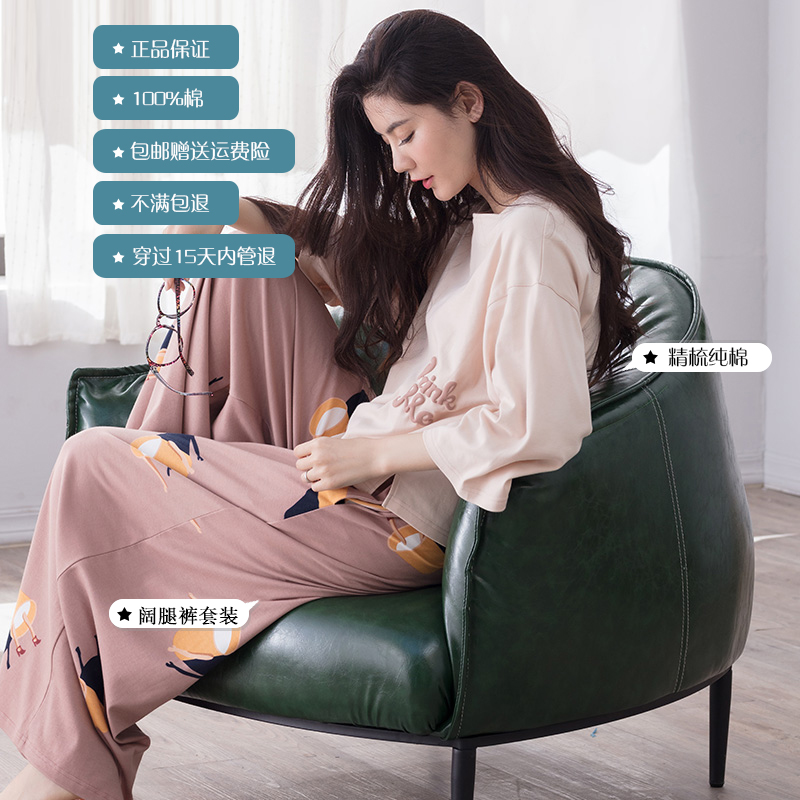 Pyjama pour femme en Coton à manches - Ref 2994247 Image 3