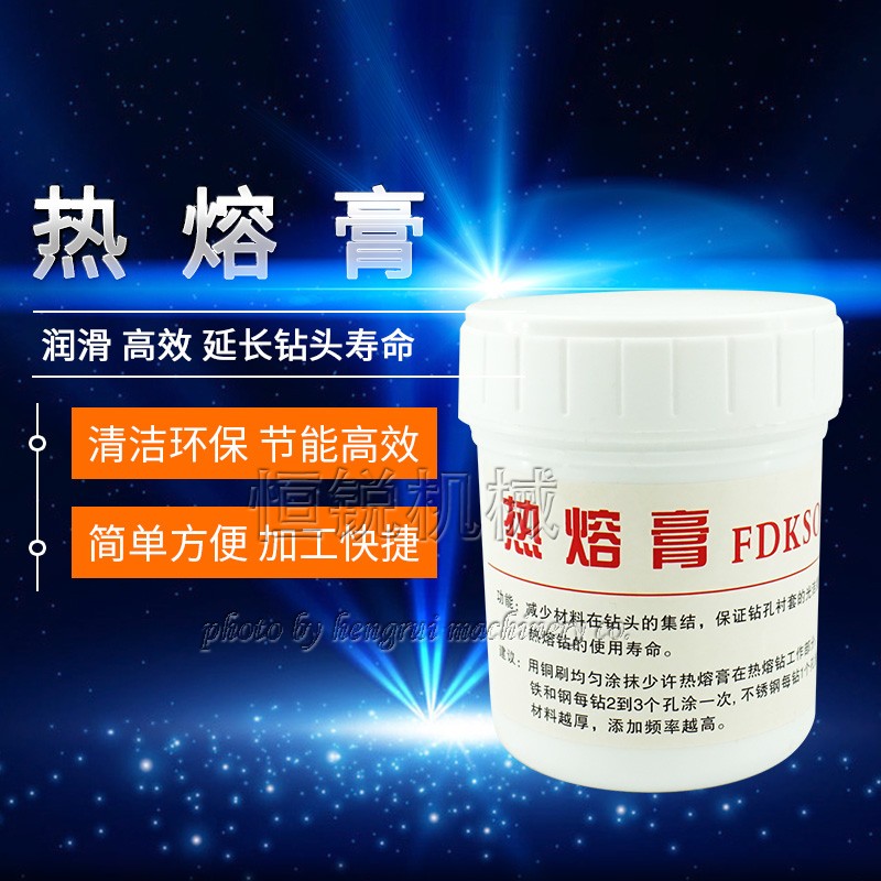 Hot melt paste for hot melt drill, heat dissipation paste, grease, hot drill cooling paste, tapping paste, screw tapping paste 200g