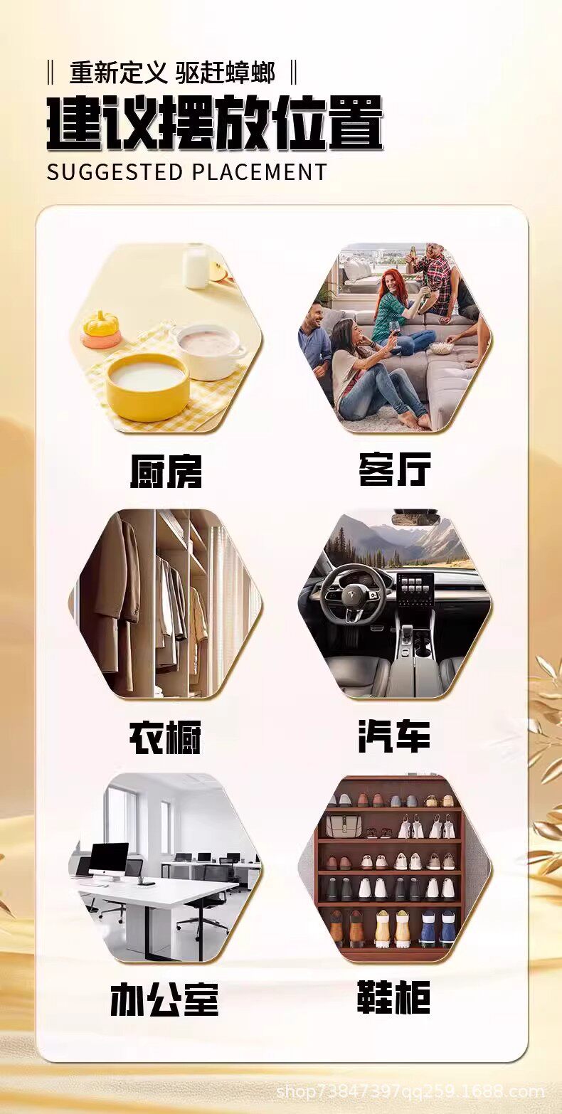 Репелленты 瞿聃新概念防蟑螂虫凝胶母婴可用卧室卫生间厨房驱虫蚂蚁植物精油 3