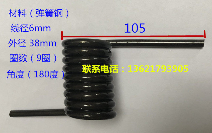 Torline spring Powerful torque wire diameter 6mm*Outer diameter 38*9 laps Custom stainless steel spring pagoda spring