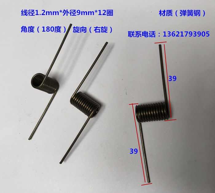 Spot spring torque spring wire diameter 1 2mm*Outer diameter 9 mm*12 laps Pagoda spring can be customized