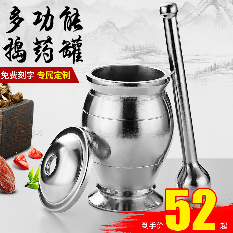 Special price Large size coating cast iron mashing pot medicine bowl medicine pestle mashing machine medicine cylinder medicine flushing with iron mashed garlic pot-Taobao