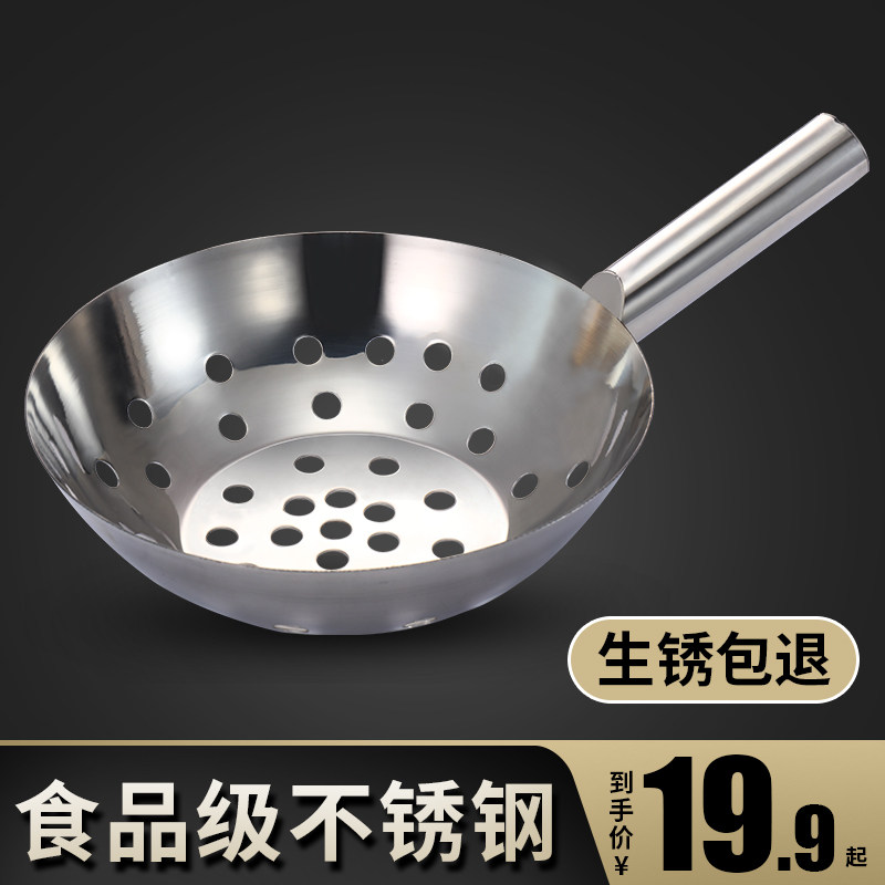 Cool shrimp special leaking spoon household large hole noodle fish leaking spoon stainless steel leaking fish fish tool salamander to make pimple soup