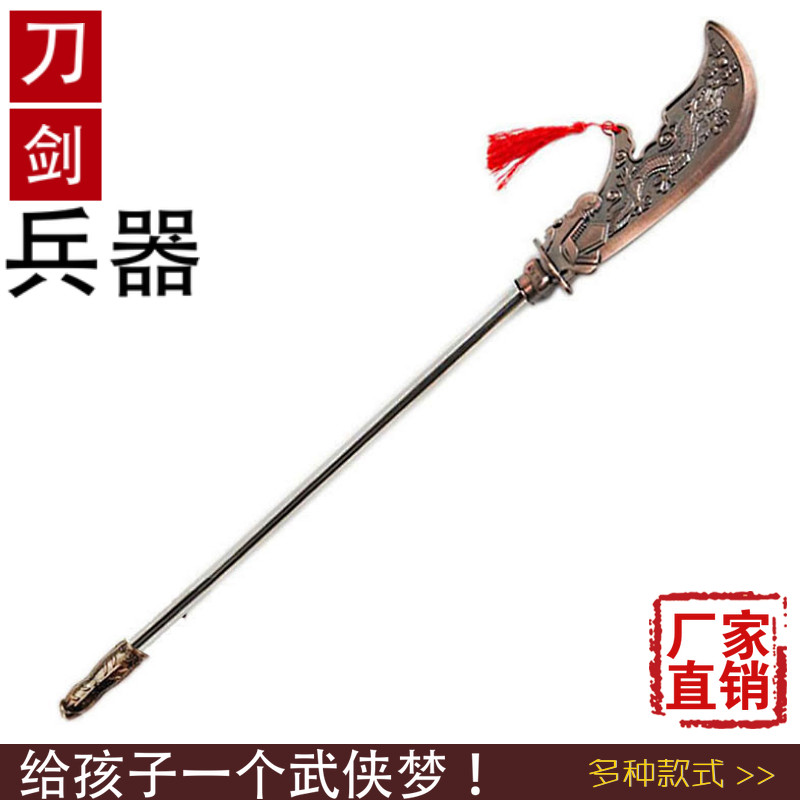 Three Countries Toy Complete stainless steel Three Kingdoms COS Performance Guan Gong Great Knife Sword Toy Unopened Blade