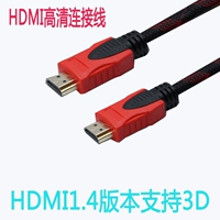 HD HDMI Wire Red Black Net Computer TV Set -Top Box Connect