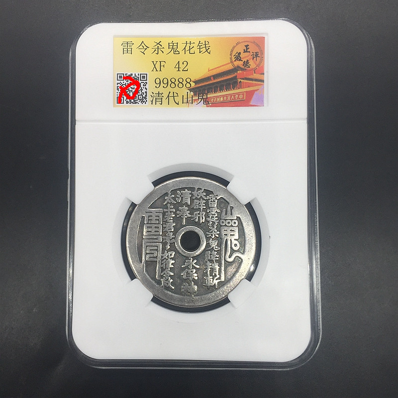 袁大頭 O1CN01CZ96Xo1JA5lz2GAg9_!!