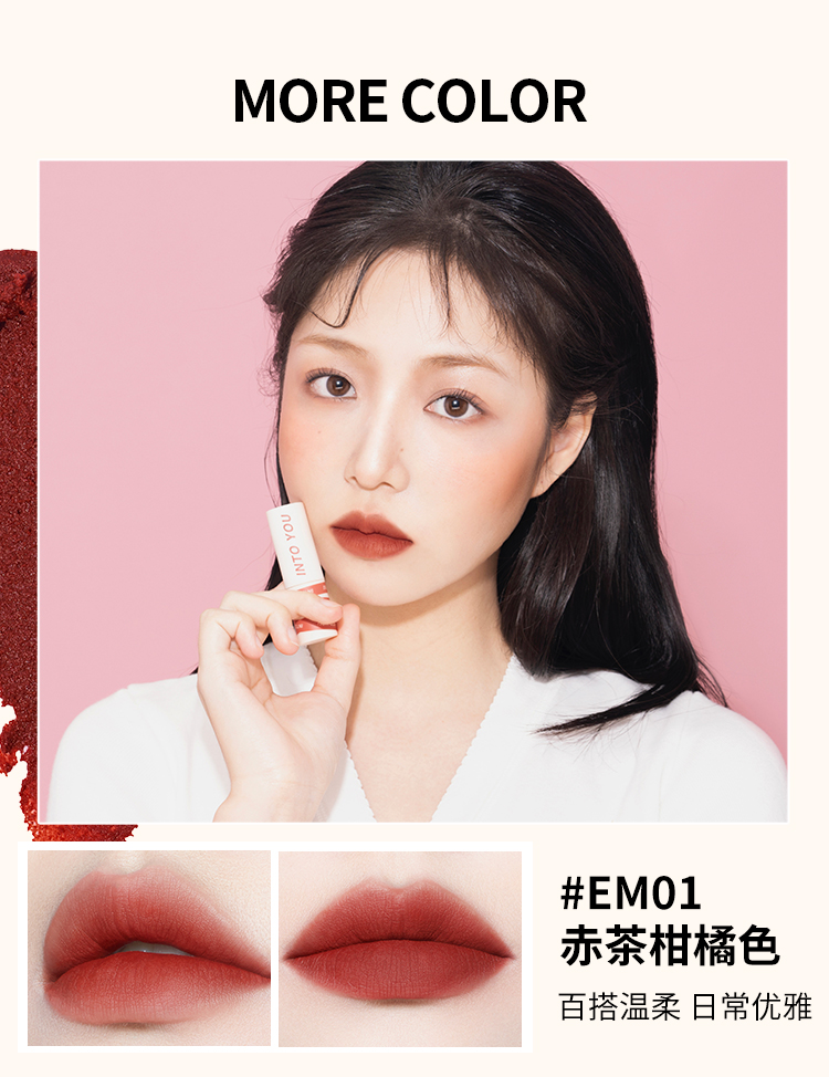 INTO YOU lip mud spot matte matte velvet lip glaze nữ sinh viên môi và má hồng công dụng kép EM05 08 3ce live a little